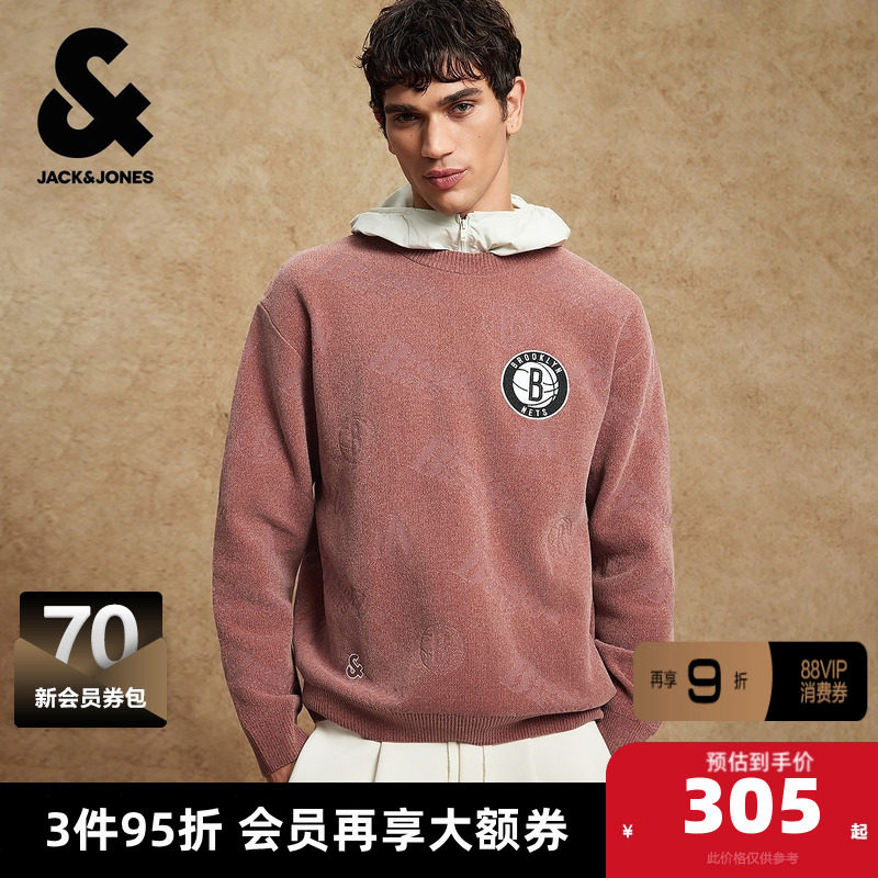 杰克琼斯奥特莱斯NBA联名篮网队男装秋季毛衣针织衫纯色满印上衣