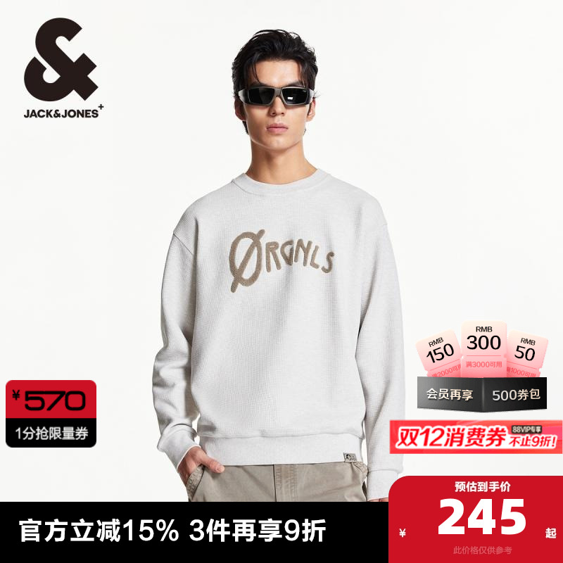 杰克琼斯华夫格长袖针织衫男装