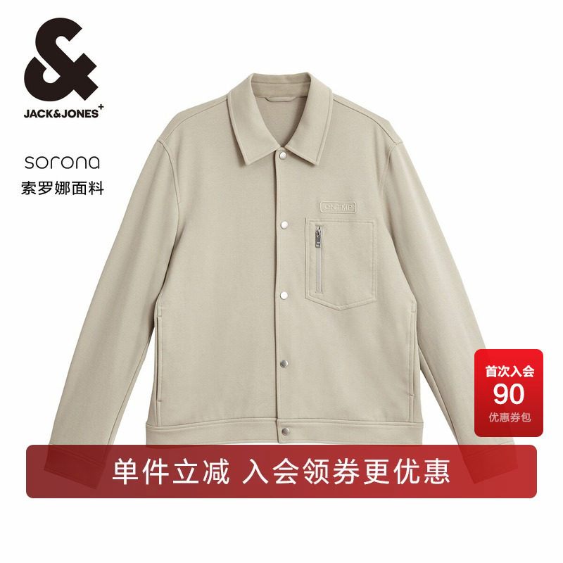 杰克琼斯秋季男士纯色百