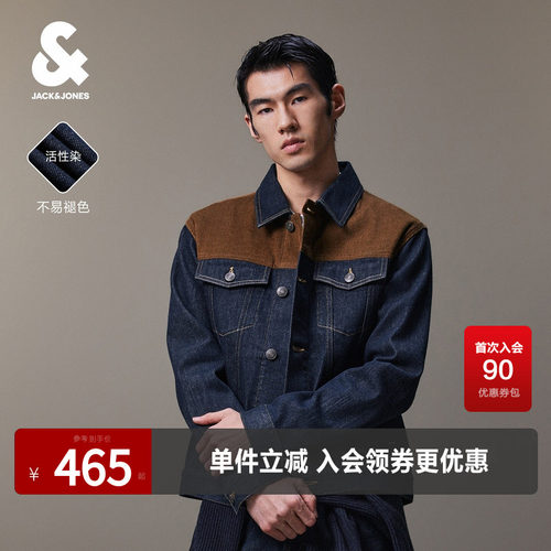 略宽松版型；灯芯绒拼接面料；活性牛仔