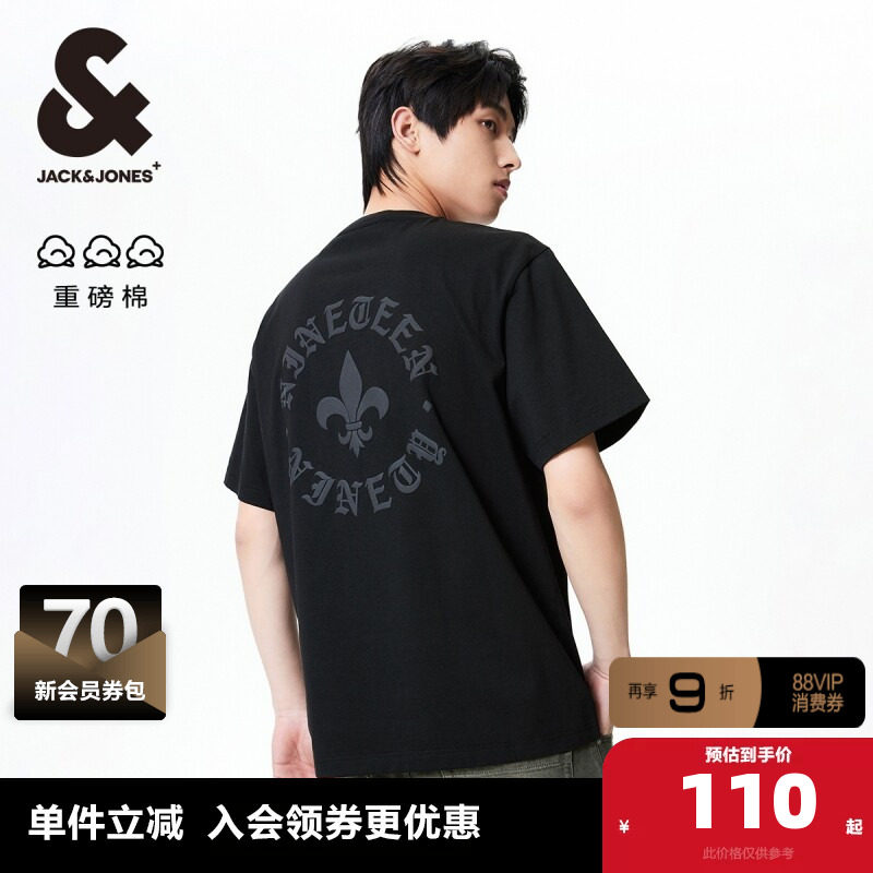 杰克琼斯男士短袖T恤2025年夏季复古哥特打底衫重磅纯棉情侣装T