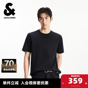 2025年钢印圆领全棉直筒短袖 杰克琼斯奥特莱斯BSQ联名男装 T恤秋季