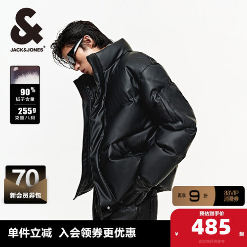杰克琼斯休闲日常羽绒服