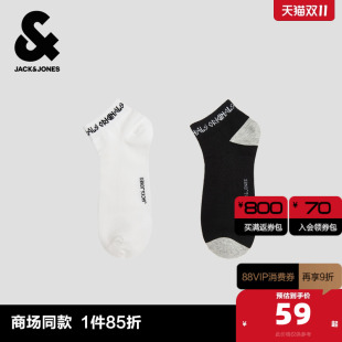 基础男袜男装 杰克琼斯奥特莱斯夏季 袜子罗纹袜筒潮精致刺绣两双装