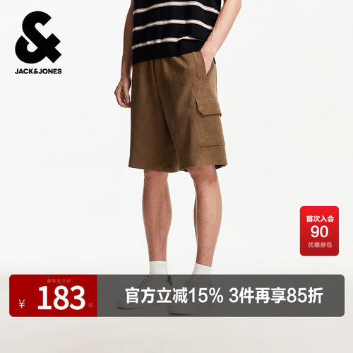 宽松版型，松紧抽绳腰头，双侧插袋