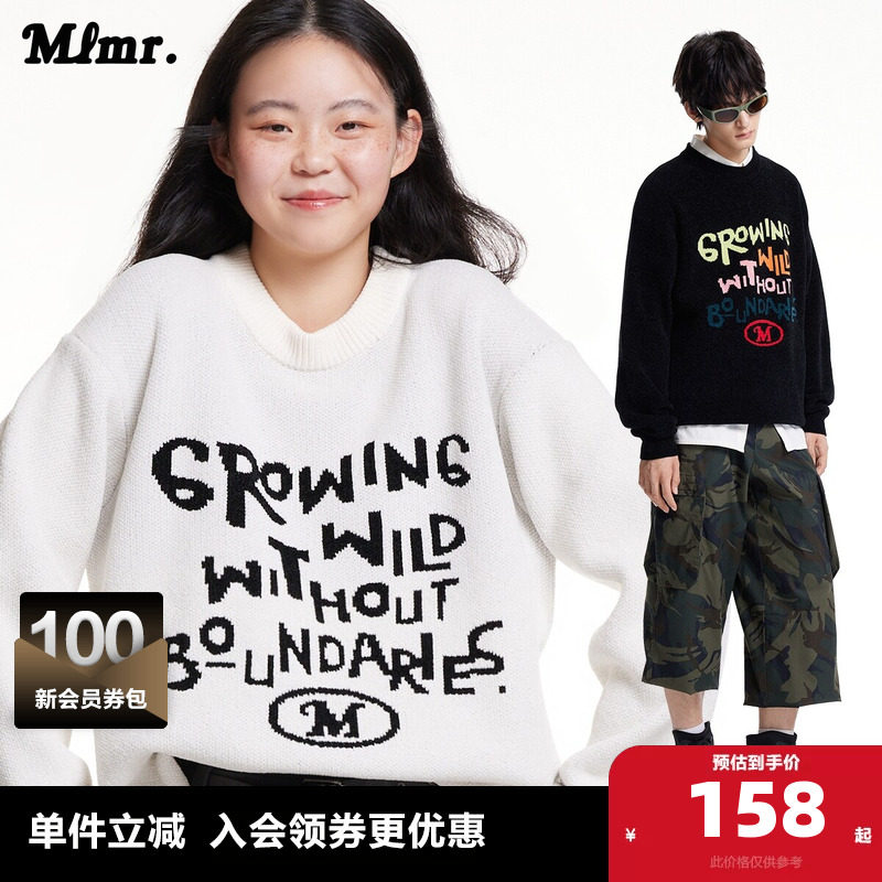 MLMR圆领字母提花针织衫软糯材质