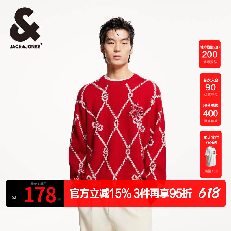 杰克琼斯春季新款蛇年本命年潮流百搭胸前刺绣圆领毛衣针织衫男装