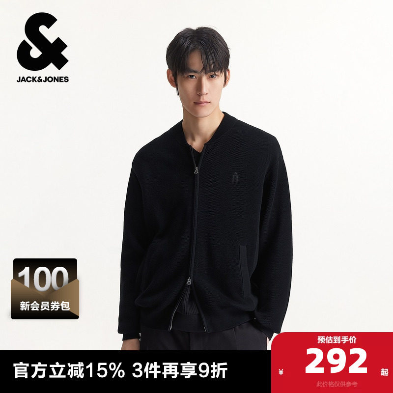 杰克琼斯男装春秋毛衣针织衫宽松立领拉链开衫口袋纯色设计感上衣