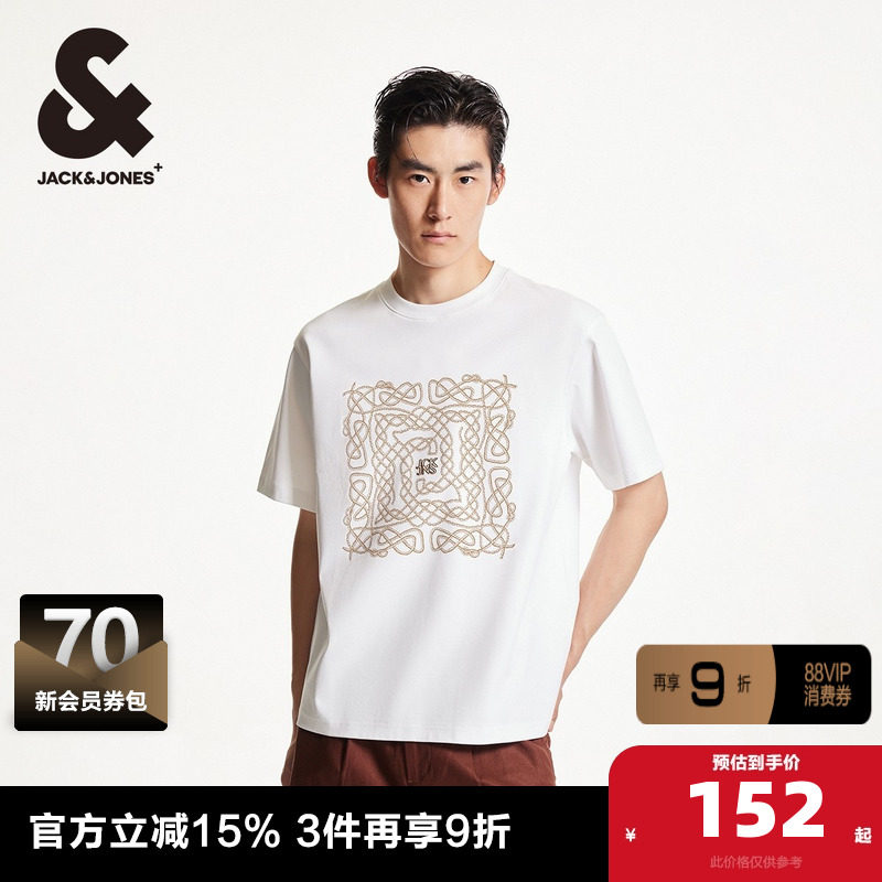 杰克琼斯男士短袖T恤男款夏季新款舒适全棉印花宽松休闲上衣男装
