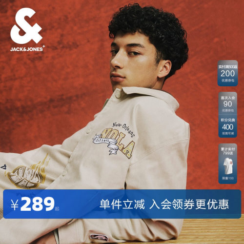 尖领杰克琼斯时尚潮流夹克外套