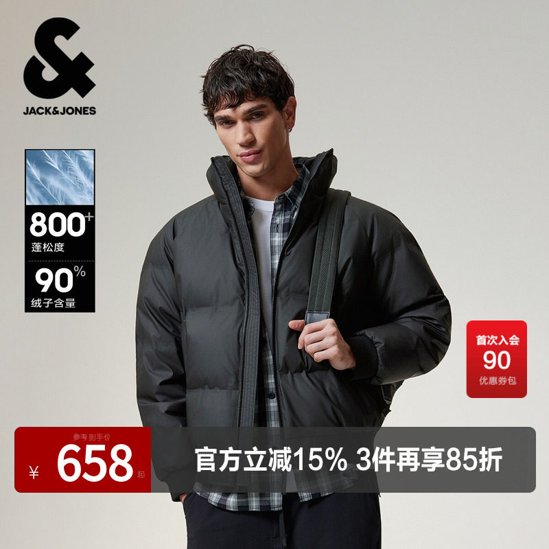 【AT系列】杰克琼斯男装冬季羽绒服新款简约纯色立领宽松外套上衣