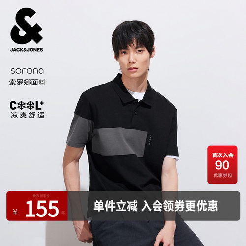 功能性卖点:凉感面料 版型卖点:略宽松版型