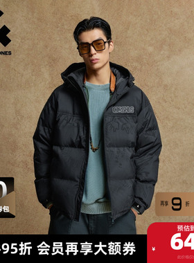 杰克琼斯男装士羽绒服2025年新款时尚刺绣抽绳连帽廓形保暖外套