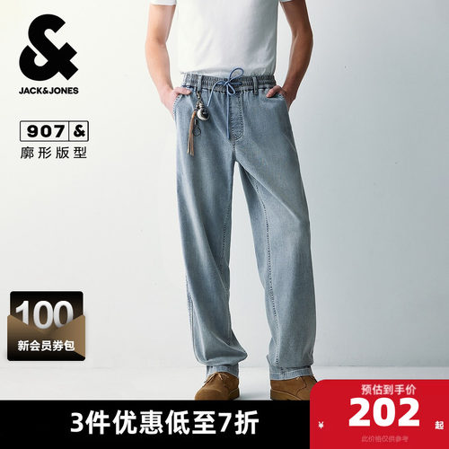 抽身可调节腰头 双侧插袋 双侧贴袋