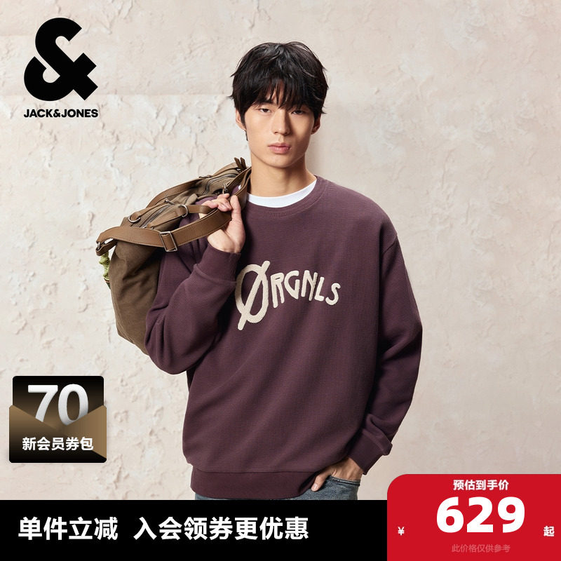 杰克琼斯奥特莱斯男装秋季毛衣针织衫宽松圆领立体字母针织长袖