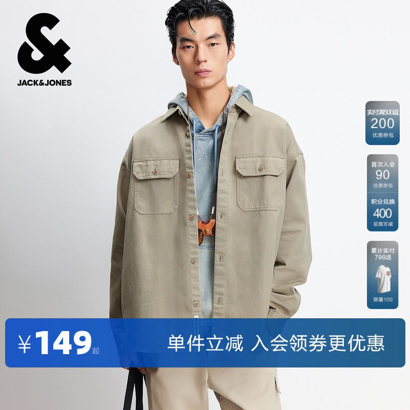 杰克琼斯男装春秋季新款纯棉舒适休闲日常简约OVERSIZE衬衫外