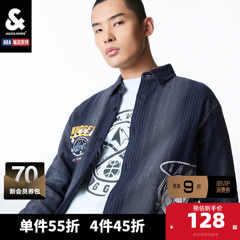 杰克琼斯outlets24春男翻领logo刺绣长袖条纹上衣衬衫外