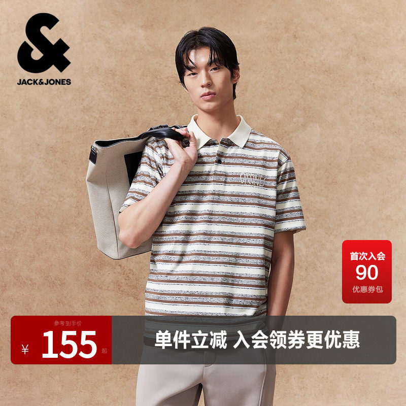 杰克琼斯奥莱男装短袖polo衫色织条纹休闲刺绣