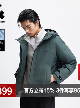 杰克琼斯秋冬季男装时尚百搭潮流休闲宽松羽绒服保暖外套连帽男款