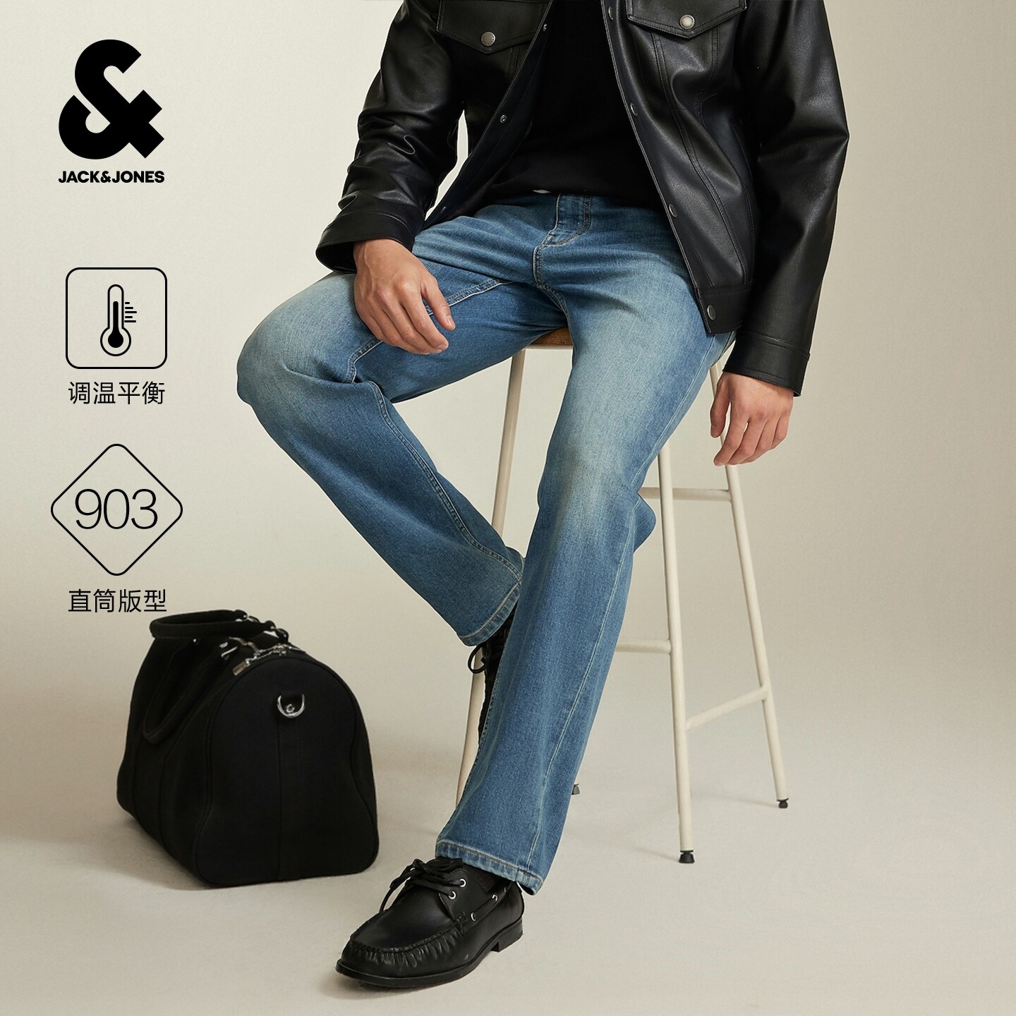 奥特莱斯秋季男装强力弹性牛仔裤