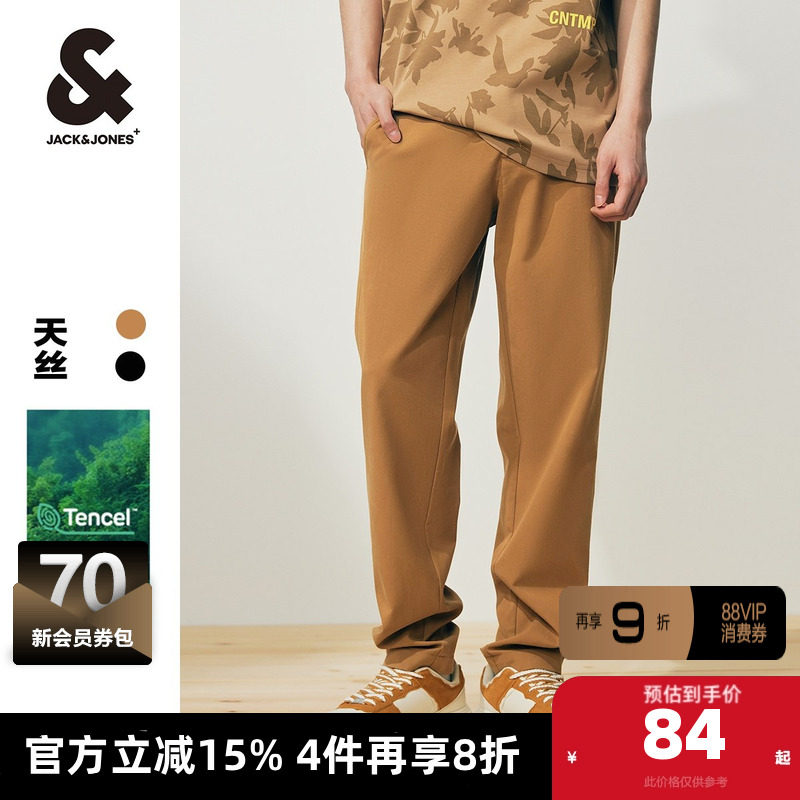 杰克琼斯春季男裤商务通勤休闲刺绣质感衣服休闲长裤子男装,男装,休闲裤,淘宝优惠券,粉丝福利购,淘宝优惠卷