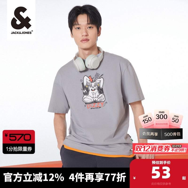 杰克琼斯宽松时尚短袖上衣