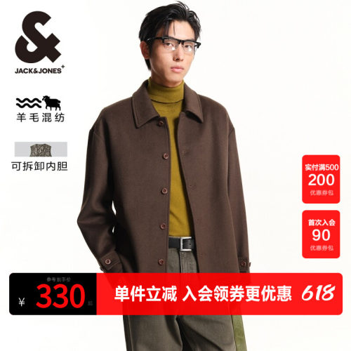 杰克琼斯可拆卸加绒内胆毛呢大衣