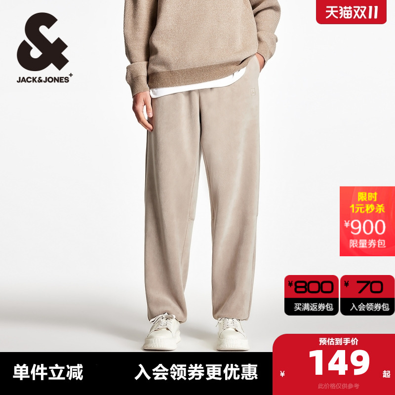 杰克琼斯弹力舒适休闲束脚卫裤