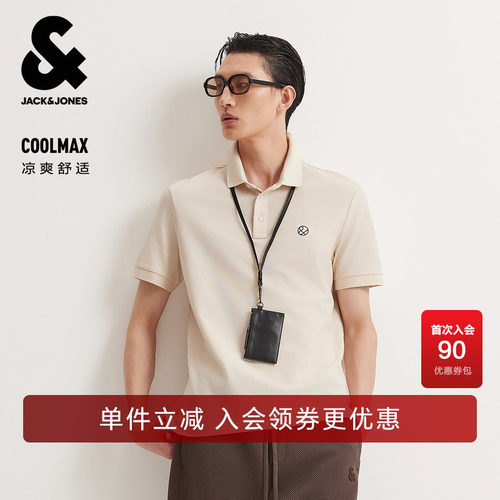 COOLMAX男短袖POLO衫舒适刺绣