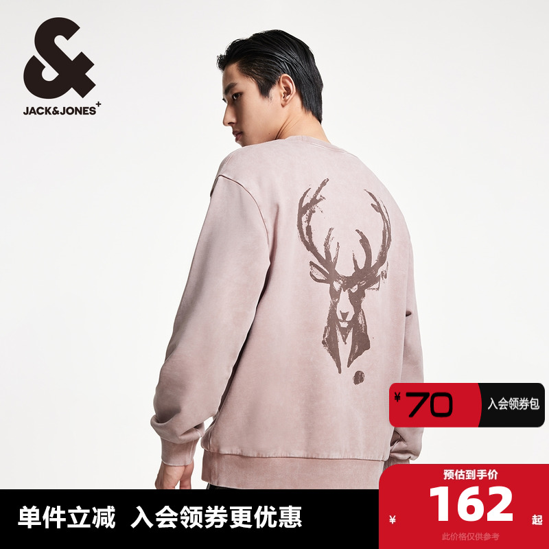 字母印花杰克琼斯卫衣