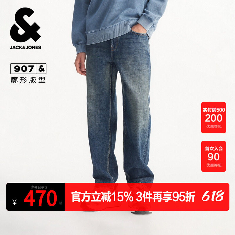 杰克琼斯男装春秋牛仔裤长裤子猫须水洗潮流时尚牛仔休闲纯棉廓形