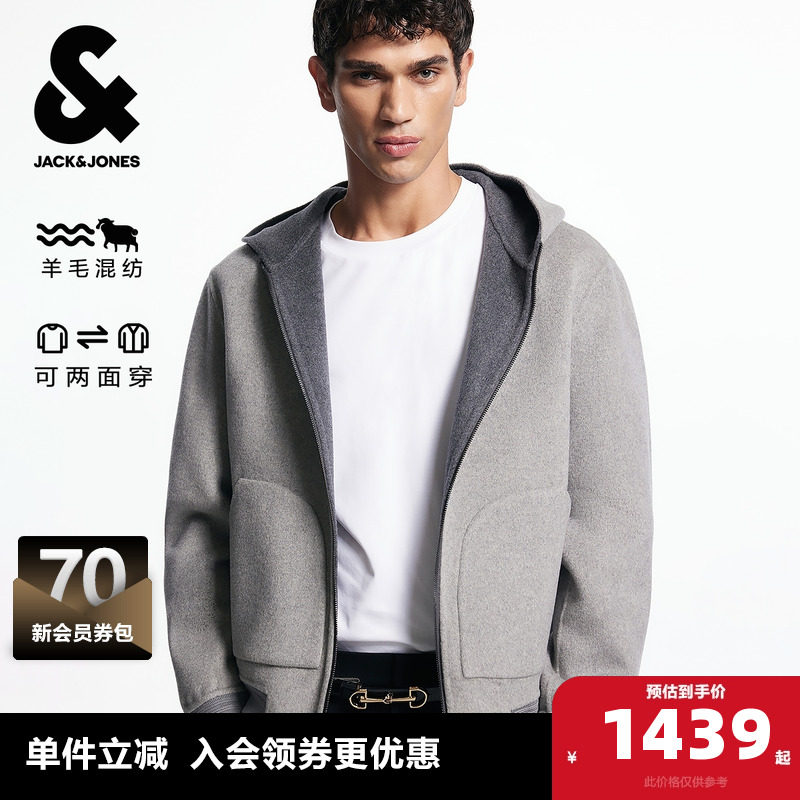 杰克琼斯奥特莱斯男装士秋季新款毛呢大衣长袖舒适插袋连帽上衣