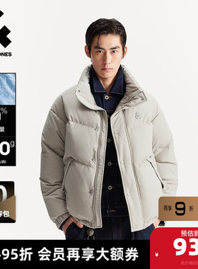 杰克琼斯男装冬季新款时尚简约华夫格弹力抽绳高领宽松羽绒服外套