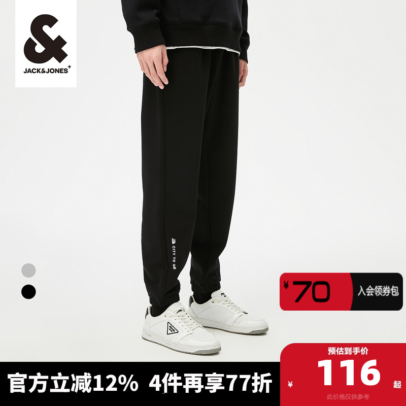 夏季束脚休闲裤杰克琼斯