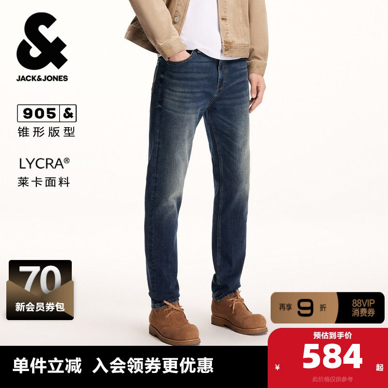 杰克琼斯男装春季牛仔长裤子柔软舒适猫须水洗简约休闲锥形2026,男装,牛仔裤,淘宝优惠券,粉丝福利购,淘宝优惠卷