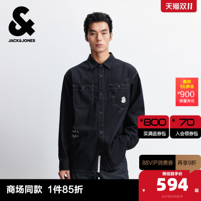 杰克琼斯奥特莱斯男生2025年秋季新款深蓝色衬衫宽松长袖简约衬衣