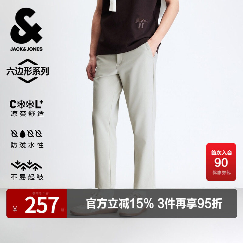 杰克琼斯男士春秋季休闲裤2026新款纯色百搭纽扣抽绳双腰头裤子