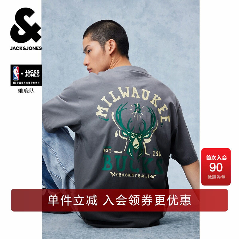 【NBA联名】杰克琼斯雄鹿队男装秋季新款纯棉舒适休闲宽松圆领T恤