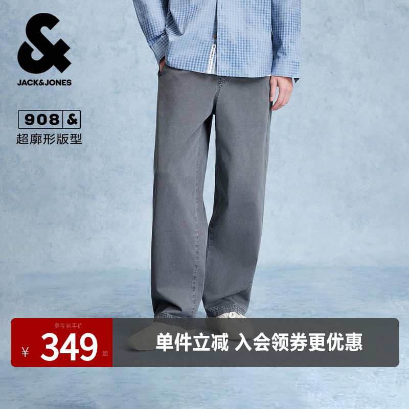 杰克琼斯男装牛仔裤超廓形弹力松紧头百搭潮流春秋裤子长裤舒适潮
