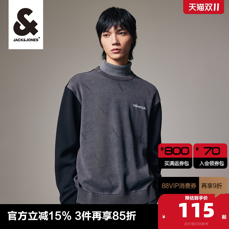 春季套头卫衣杰克琼斯简约