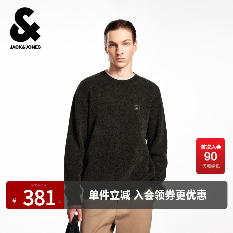 杰克琼斯男装春秋季新款多色舒适针织衫时尚潮流圆领套头宽松毛衣