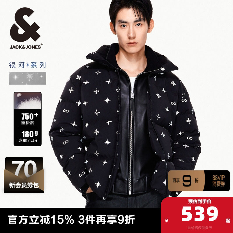 杰克琼斯休闲常规反光羽绒服