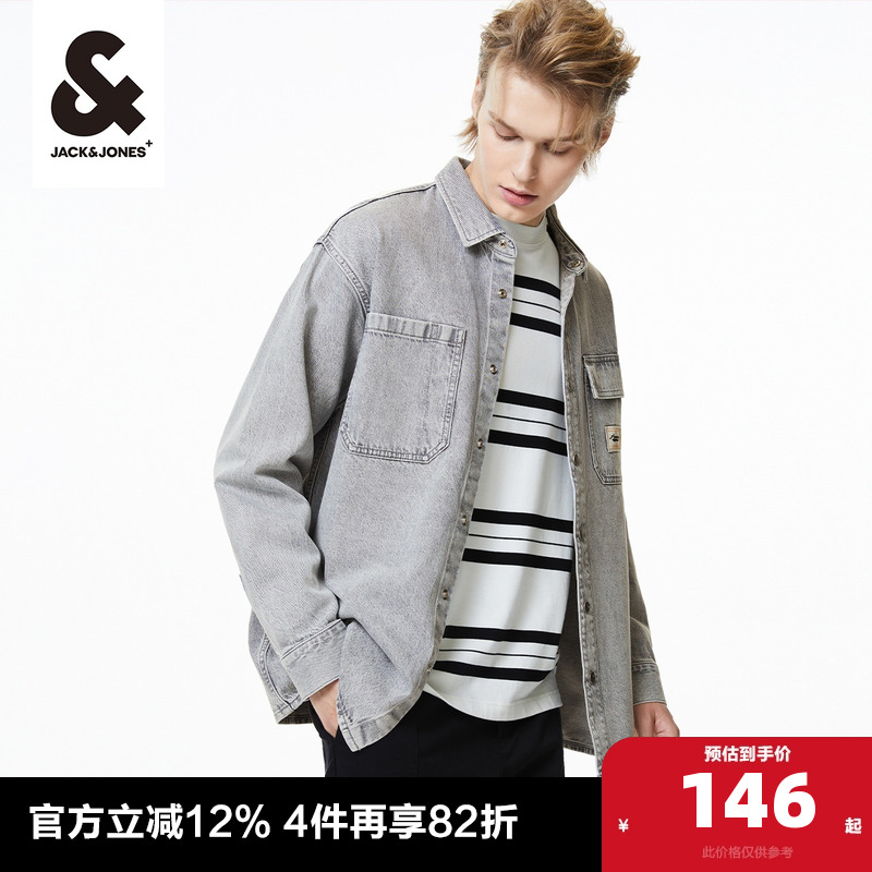 水洗复古牛仔衬衫杰克琼斯