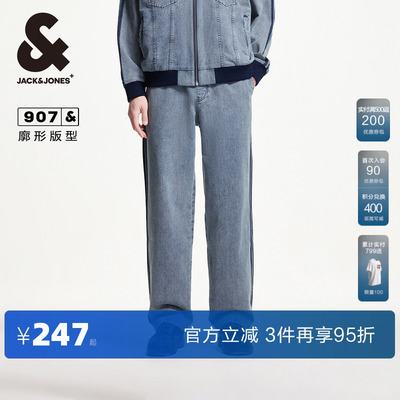 杰克琼斯outlets春秋时尚简约宽松松紧腰头裤线撞色牛仔裤子男装