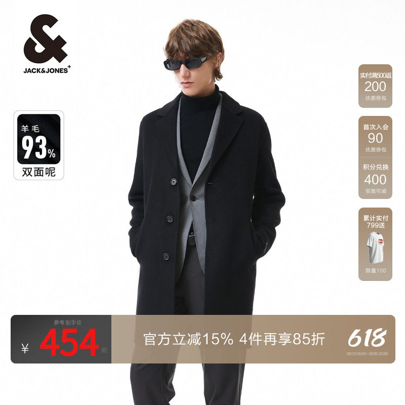 杰克琼斯奥莱男装春秋季新款纯色宽松简约舒适衣服休闲毛呢大衣男