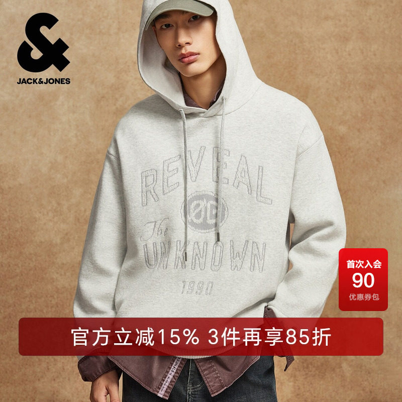 杰克琼斯男装春秋毛衣针织衫抽绳连帽时尚纯色百搭简约风长袖上衣