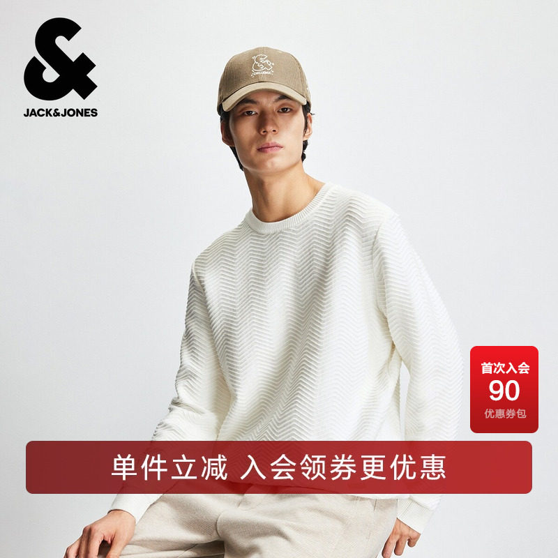 杰克琼斯奥莱男装毛衣春秋新款衣身纹理织花常规圆领长袖针织衫