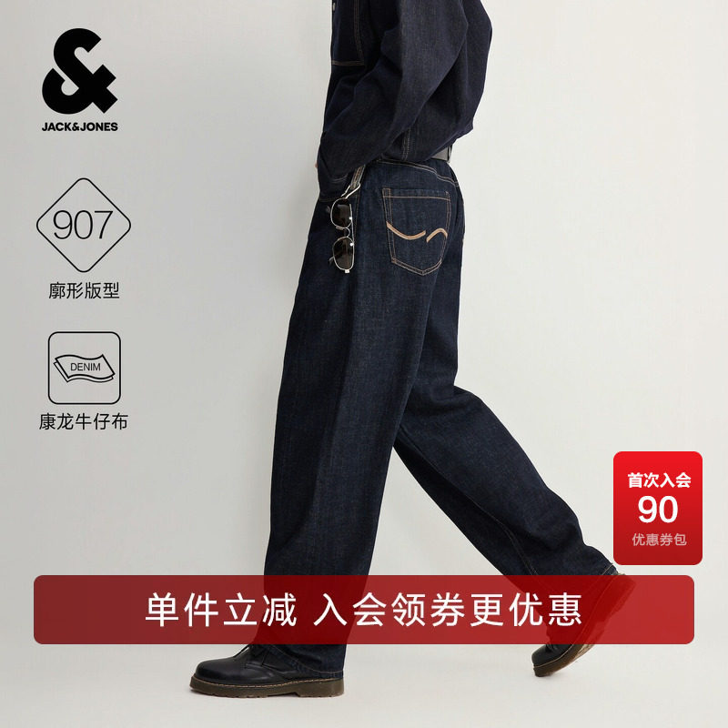 杰克琼斯男装牛仔裤长裤廓形弯刀图片