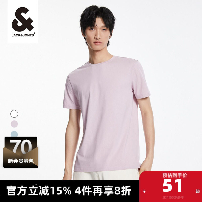 【短袖T恤清仓】杰克琼斯夏季情侣短袖T恤纯棉透气凉爽男装