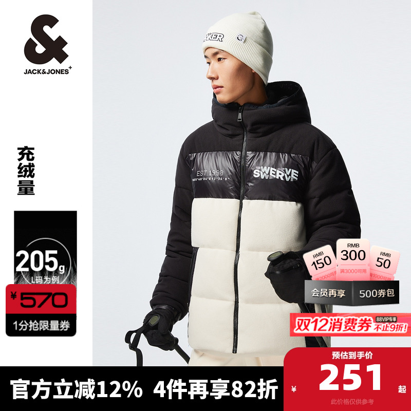 杰克琼斯冬季男士连帽羽绒服